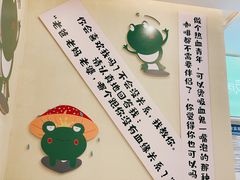 -蛙两只美蛙鱼头火锅(恒茂店)