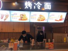 -麦吉熊烤冷面(城西店)