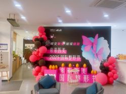 -索菲医疗整形美容