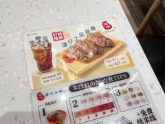 -谭仔米线(壹方城店)
