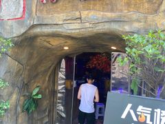 门面-醉小酒馆·川菜·江湖菜·重庆菜(观音桥旗舰店)