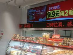 -味多美蛋糕(双合地铁店)