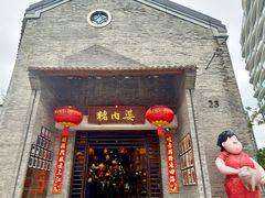 -猪肉婆私房菜(容桂总店)