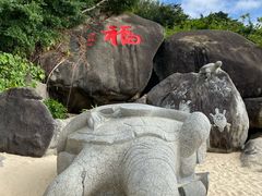 -海南分界洲岛旅游区