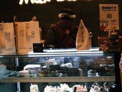 -Max Bakery 阿唛手作