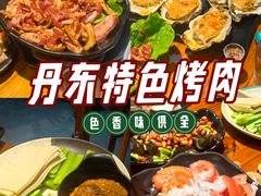 -丹东特色烤肉(学府路一部店)
