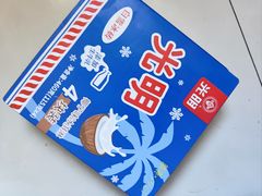 -仇二休闲食品(盛岸店)