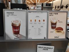 -Seesaw Coffee(上海虹桥天地店)