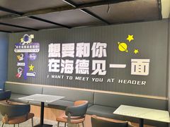 -海德温泉生活馆(朝阳大悦城店)