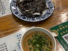 -东兴顺爆肚张