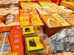 万年青饼干-泰康食品(南京东路店)