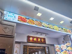 门面-贞姨美食·老字号海鲜大排档
