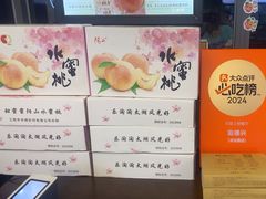 -勤德兴(湖滨路店)