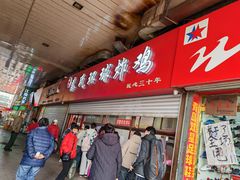 -秦氏环球炸鸡(解放北路店)
