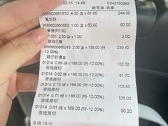 -钜记手信(大三巴街店)
