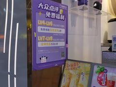-一只酸奶牛(八一路店)