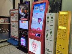 -AMG海上明珠影城(杭州西湖银泰店)