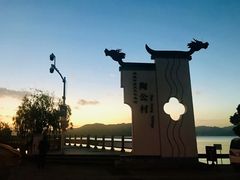-东钱湖小普陀景区