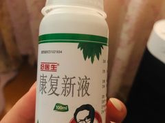 -杭州市第三人民医院