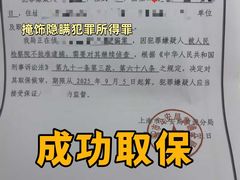 -上海诚本律师事务所·刑事辩护团队
