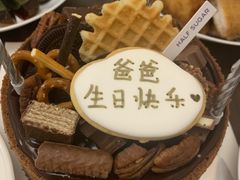 -半勺舒舒生日蛋糕店
