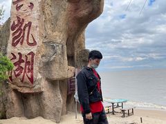 -农垦当壁镇兴凯湖旅游度假区