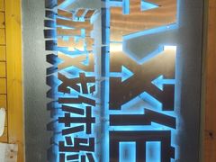 -伯爵·沉浸式超级密室·直营店