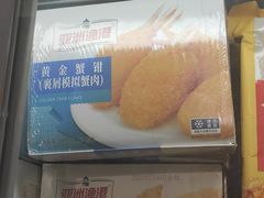 -GranVida生活超市(海信广场店)