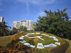 -海南清水湾莱佛士酒店