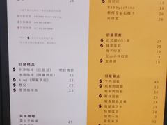 菜单-旧屋咖啡(海景店)