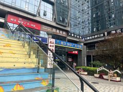 -大象音乐·吉他·架子鼓·声乐(双井店)