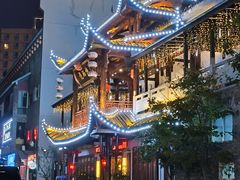 -悦硒楼·新派恩施菜