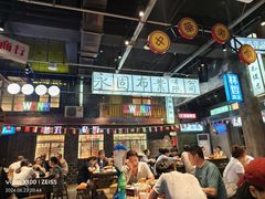 -老五烧烤(盘金华府总店)