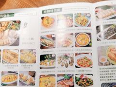 -南越郡·越式风味餐厅(青秀万达店)