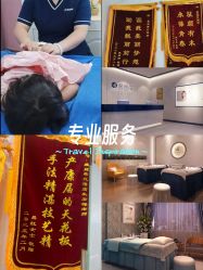 点击看大图 -蓝丝带产后恢复中心·催乳·通乳(渝北汽博店)