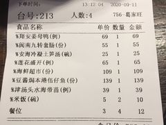 -临家闽南菜(大唐店)