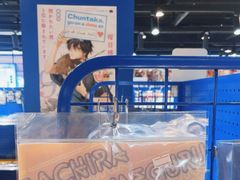 -Animate(工人体育场东路店)