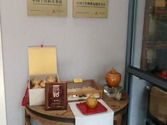 -宣和苑(华侨新村店)