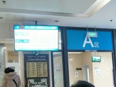 -西安交通大学第一附属医院(总院)