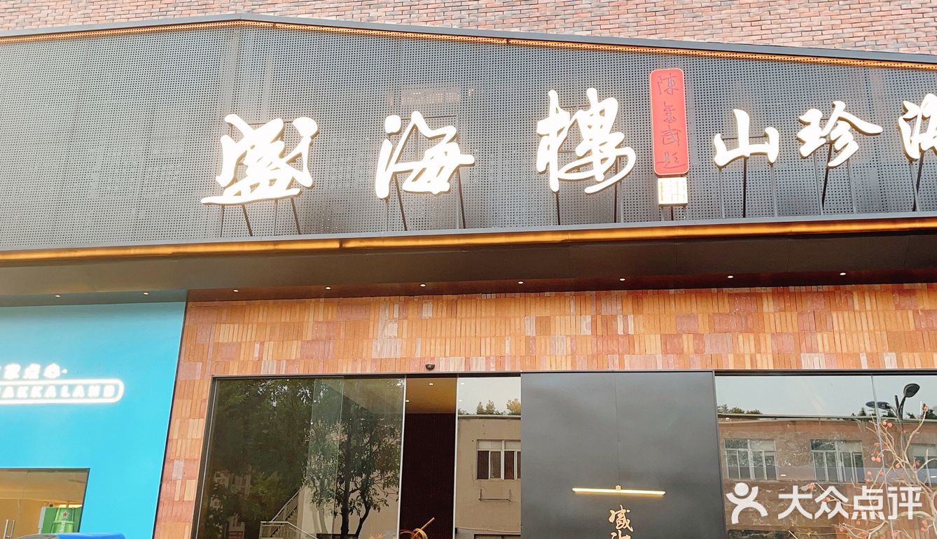 酒香不怕巷子子深，一家非常有格调酒楼