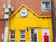 门面-W CAFE(甜爱路店)