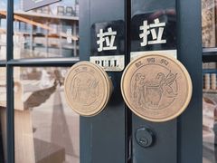 -缸鸭狗(天一广场店)