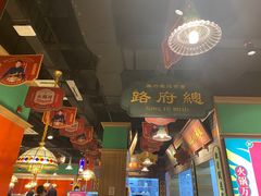 -火鳳祥美蛙牛肉自助(青悦城店)