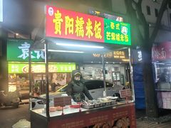 -东北大学(秦皇岛分校)