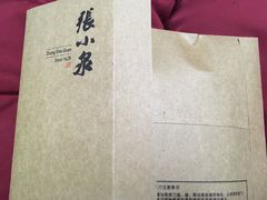 -张小泉(豫园店)