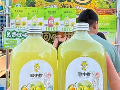 -枫叶小镇奥特莱斯