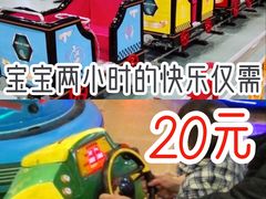 -嘉文梦想世界(SM天津滨海城市广场店)