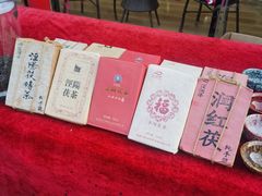 -茯茶镇