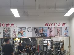 -中田·健身+普拉提(北京通州运河店)