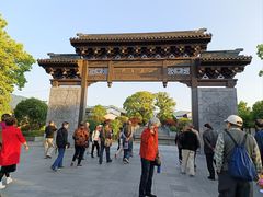 -雅达·阳羡溪山小镇中心